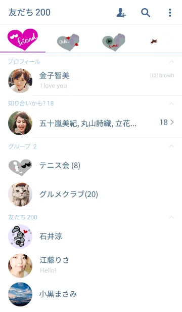 [LINE着せ替え] デンタル♡うさ子♡の画像2