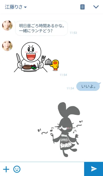 [LINE着せ替え] デンタル♡うさ子♡の画像3