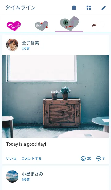 [LINE着せ替え] デンタル♡うさ子♡の画像4