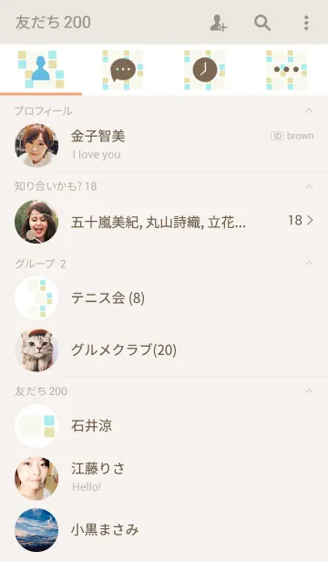 [LINE着せ替え] 四角パターン6-水彩画-の画像2