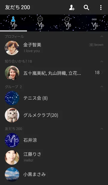 [LINE着せ替え] やぎ座の夜空の画像2