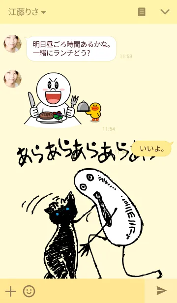 [LINE着せ替え] シロンボクロンボ doodle artist ”umi.”の画像3