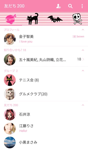 [LINE着せ替え] 小悪魔きせかえの画像2