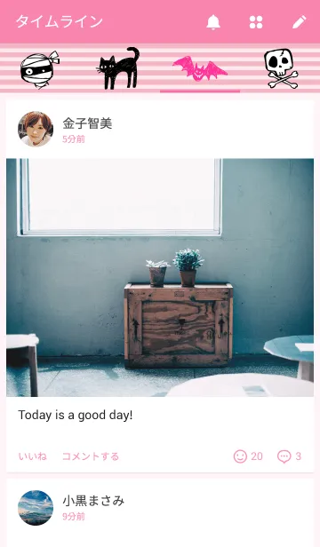 [LINE着せ替え] 小悪魔きせかえの画像4