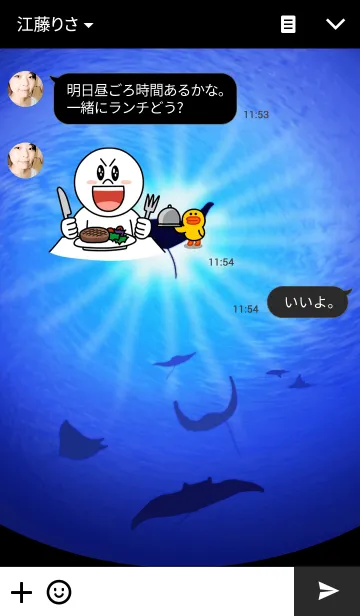 [LINE着せ替え] Manta ray ～マンタの泳ぐ海～の画像3