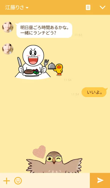 [LINE着せ替え] Sugar Sparrowの画像3