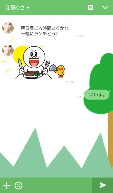 [LINE着せ替え] Rabbit a diaryの画像3