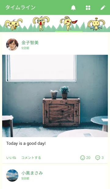 [LINE着せ替え] Rabbit a diaryの画像4