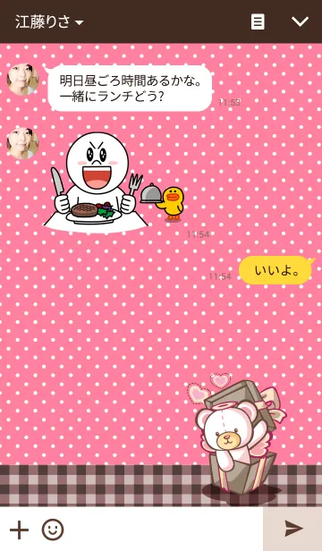 [LINE着せ替え] Cherry Bearの画像3