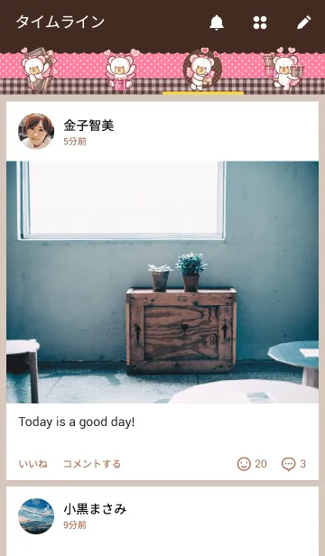 [LINE着せ替え] Cherry Bearの画像4