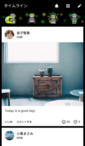 [LINE着せ替え] ROBOSTAの画像4