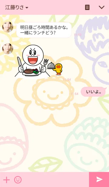 [LINE着せ替え] ふらわあちゃんの画像3