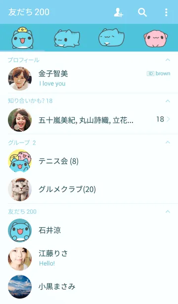 [LINE着せ替え] BugCat-Capooの画像2