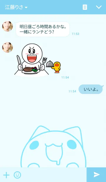 [LINE着せ替え] BugCat-Capooの画像3