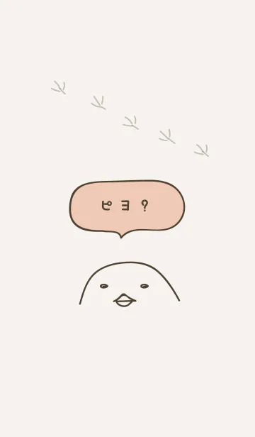ピヨピヨきせかえの着せ替えメイン画像