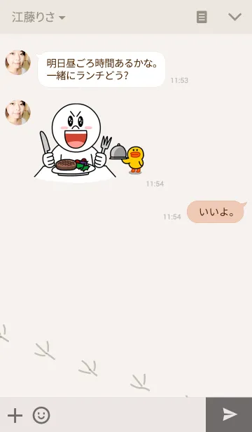 [LINE着せ替え] ピヨピヨきせかえの画像3