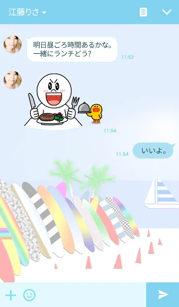 [LINE着せ替え] カラフルボード！ ワイキキ！の画像3