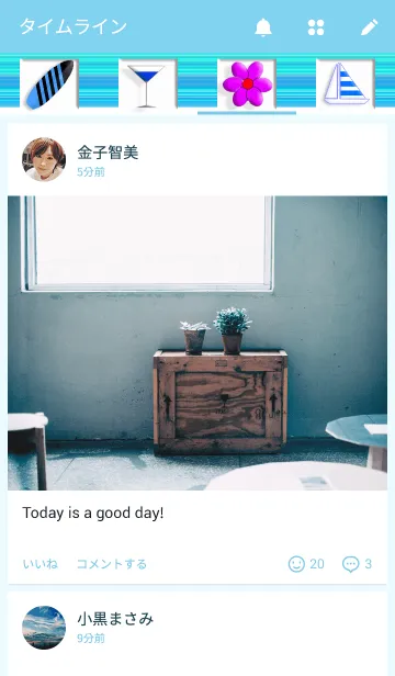 [LINE着せ替え] カラフルボード！ ワイキキ！の画像4