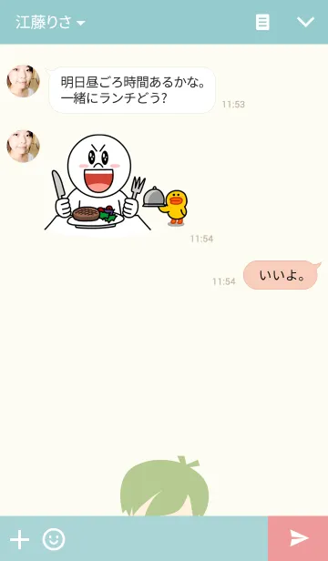 [LINE着せ替え] カラフルなひとびとの画像3