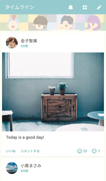 [LINE着せ替え] カラフルなひとびとの画像4