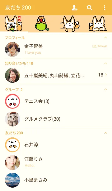 [LINE着せ替え] AnyMOreの画像2