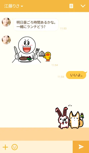 [LINE着せ替え] AnyMOreの画像3