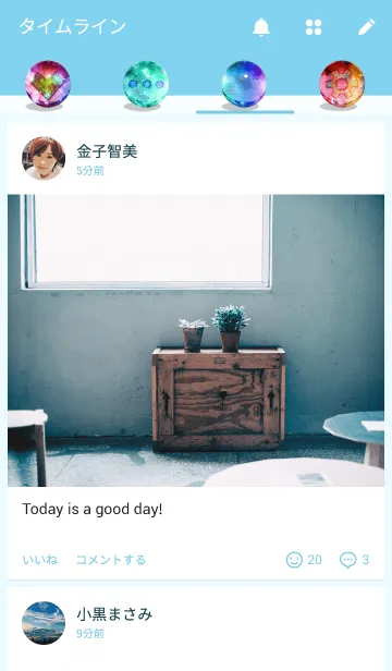 [LINE着せ替え] 色彩玉の画像4