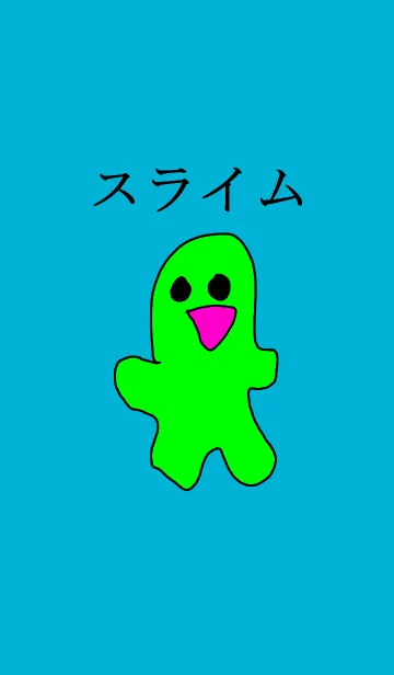 [LINE着せ替え] スライムの画像1