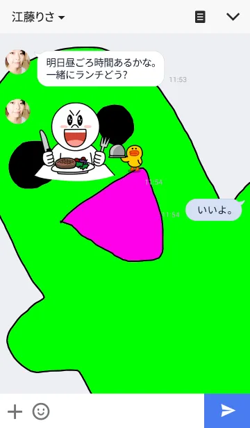 [LINE着せ替え] スライムの画像3