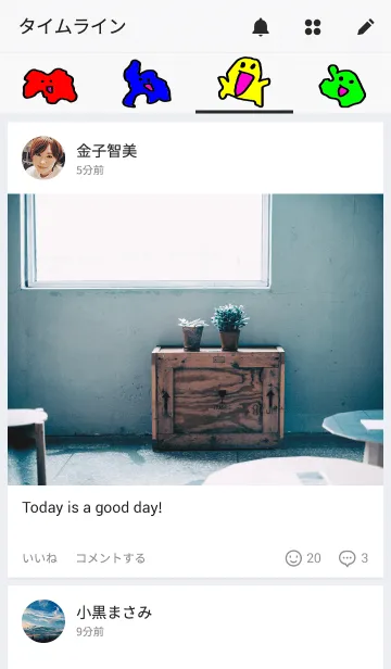 [LINE着せ替え] スライムの画像4