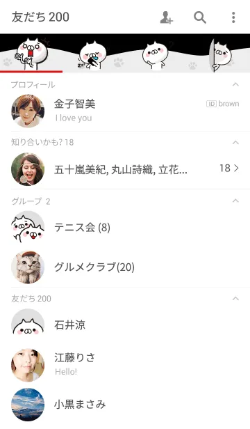 [LINE着せ替え] 全力でリアクションするねこの画像2
