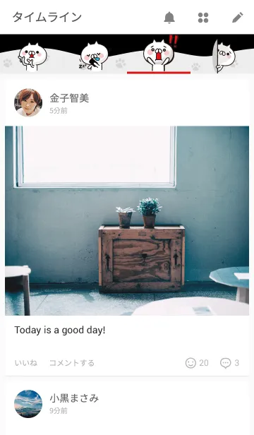 [LINE着せ替え] 全力でリアクションするねこの画像4