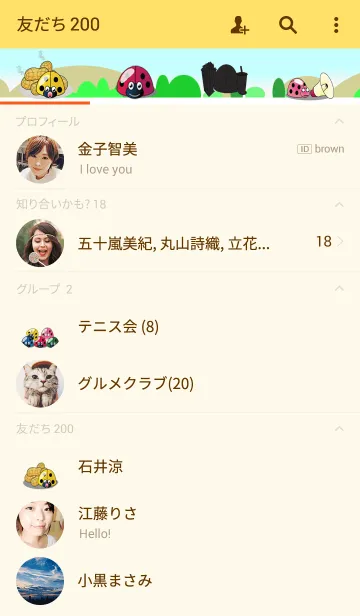 [LINE着せ替え] Ladybird Rangersの画像2