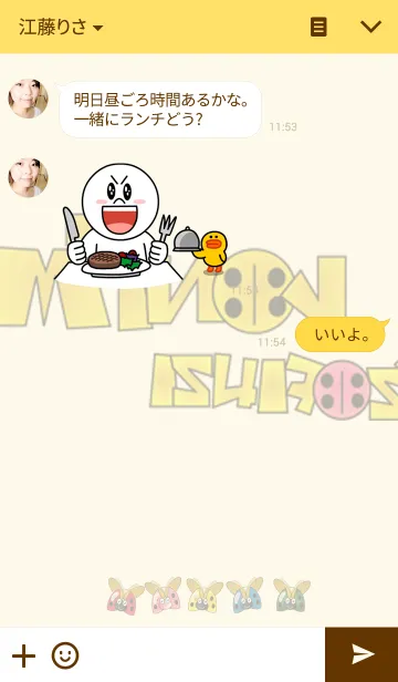 [LINE着せ替え] Ladybird Rangersの画像3