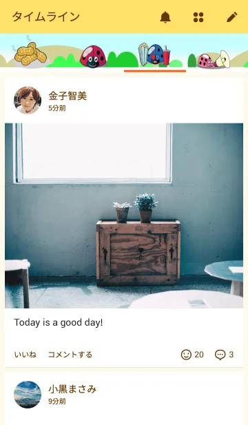 [LINE着せ替え] Ladybird Rangersの画像4