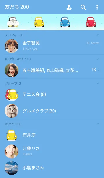 [LINE着せ替え] Turtle in the rainの画像2