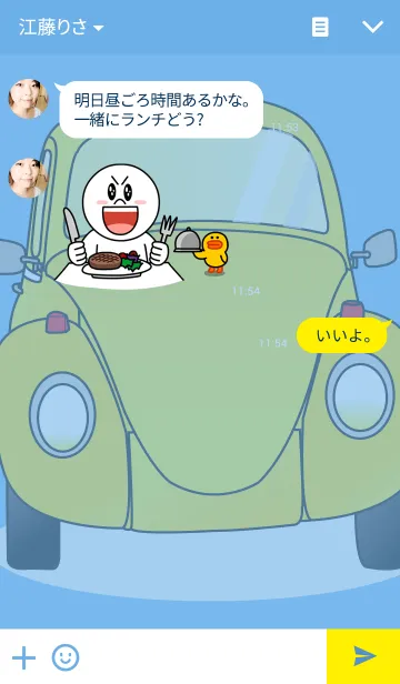 [LINE着せ替え] Turtle in the rainの画像3