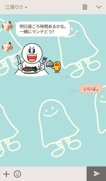 [LINE着せ替え] Time of the Hauntedの画像3