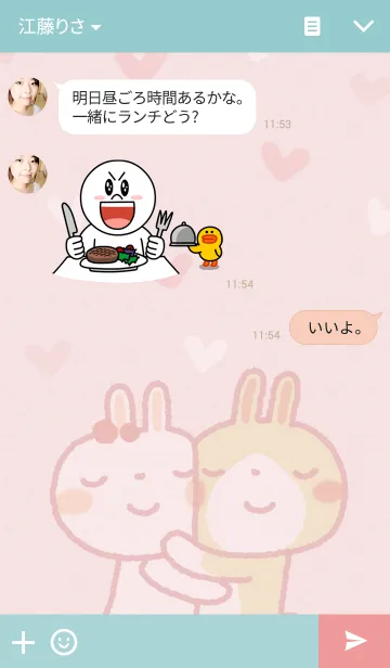 [LINE着せ替え] ベストカップル♡の画像3