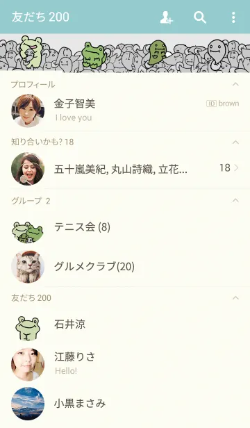 [LINE着せ替え] 理解するカエルたちの画像2