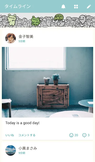 [LINE着せ替え] 理解するカエルたちの画像4