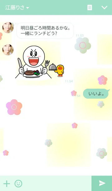 [LINE着せ替え] きつねとうさぎの画像3