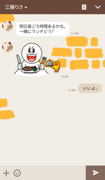 [LINE着せ替え] Onion Onionの画像3