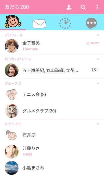 [LINE着せ替え] シンプルスタイル きせかえ。の画像2