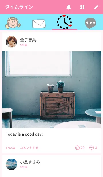 [LINE着せ替え] シンプルスタイル きせかえ。の画像4