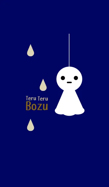 [LINE着せ替え] Teru Teru Boze themeの画像1