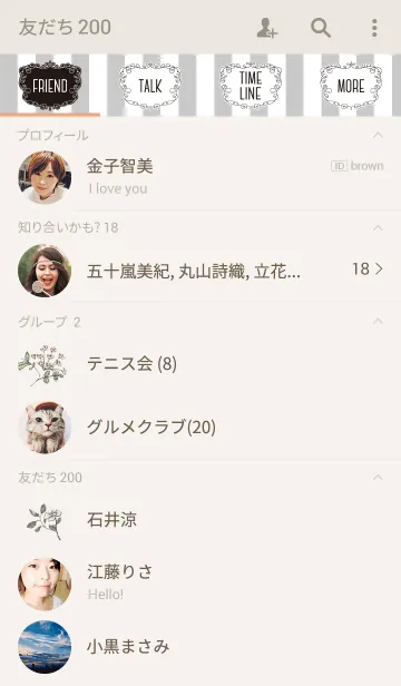 [LINE着せ替え] BOTANICAL PATTERN.の画像2