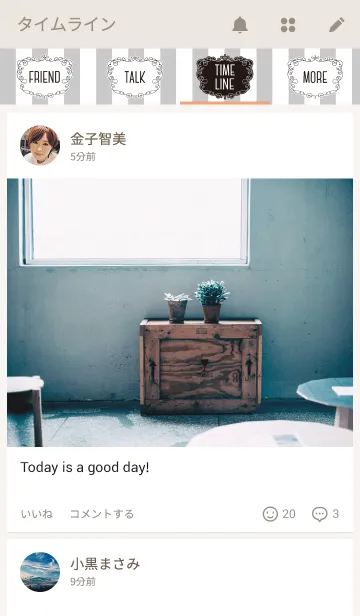 [LINE着せ替え] BOTANICAL PATTERN.の画像4