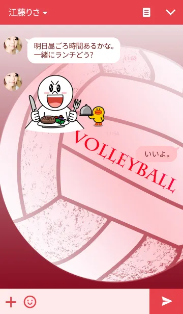 [LINE着せ替え] バレーボール -volleyball-の画像3