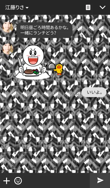 [LINE着せ替え] Black diamond HAERTの画像3